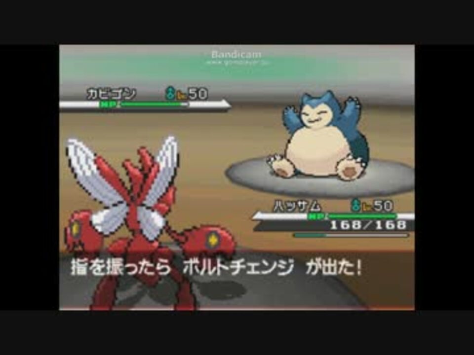 コンプリート カビゴン Bw ポケモンの壁紙