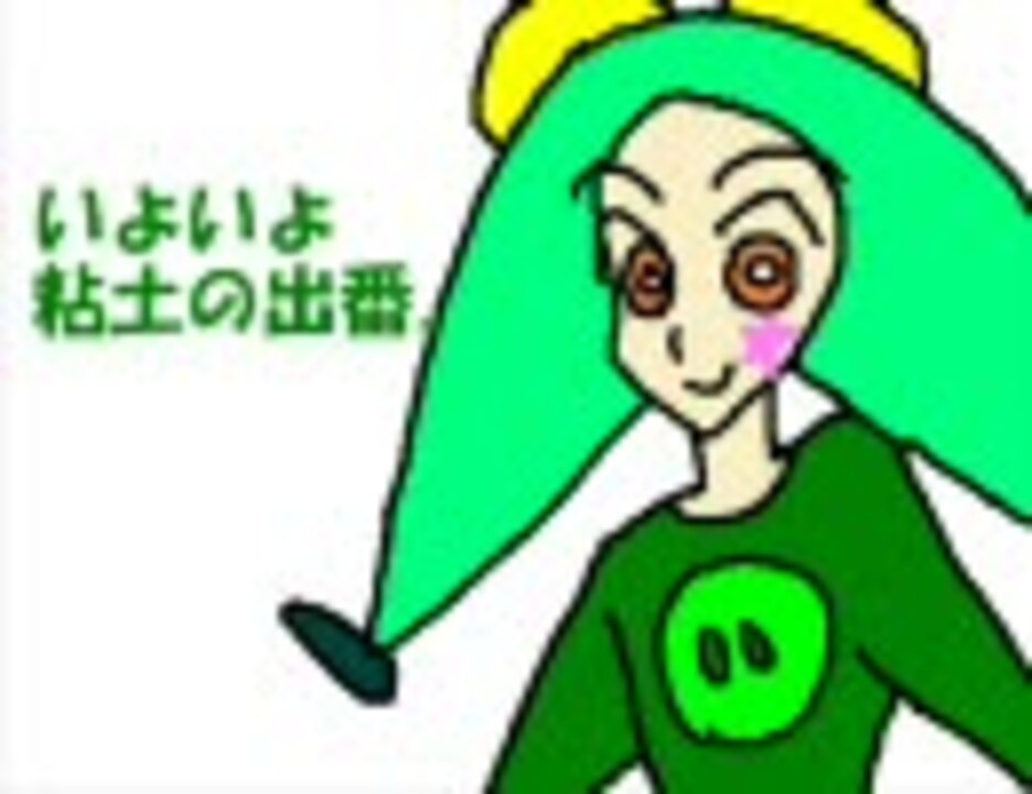 人気の すげーなすごいです 動画 4本 ニコニコ動画