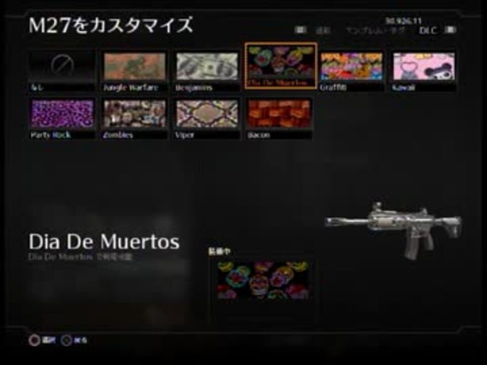 人気の Bo2 Ps3 動画 3 548本 24 ニコニコ動画