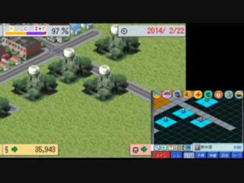 人気の シムシティds2 動画 22本 ニコニコ動画