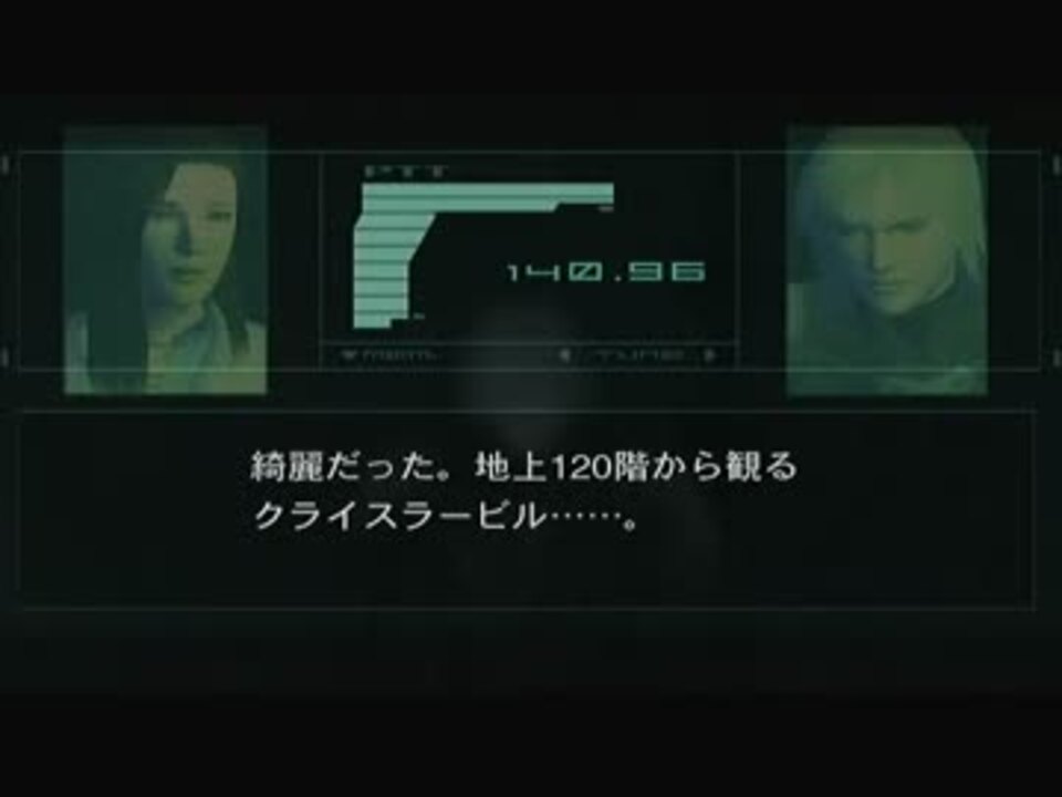 Mgs2 ローズマリー無線集 前編 ニコニコ動画