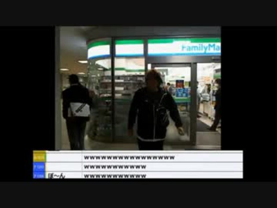 加川 警察官から逃走 ニコニコ動画