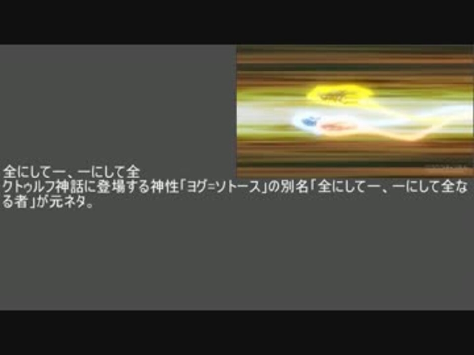 人気の ニャル子解説リンク 動画 35本 ニコニコ動画