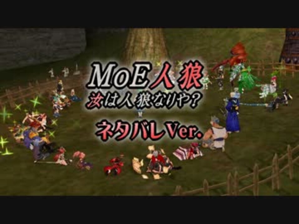 人気の Moe 動画 1 394本 14 ニコニコ動画