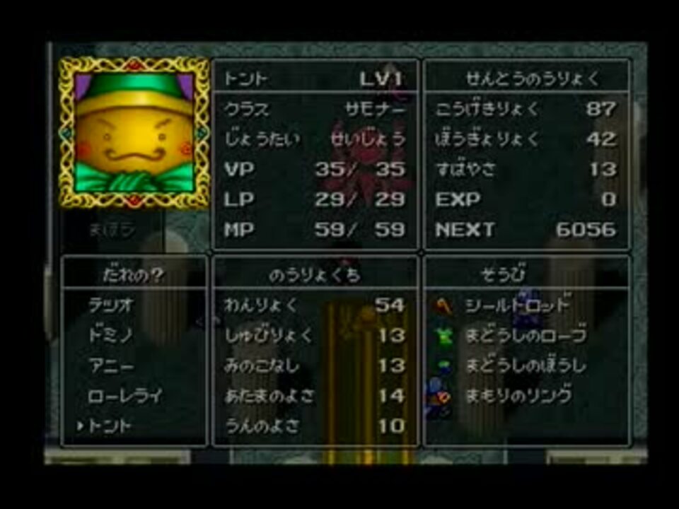個人的迷作 ビヨンドザビヨンド を悲観的実況プレイ其の23 ニコニコ動画
