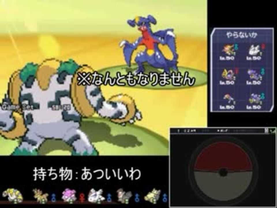 ポケモンbw2 レジギガスと行くランダムフリーpart6 ニコニコ動画