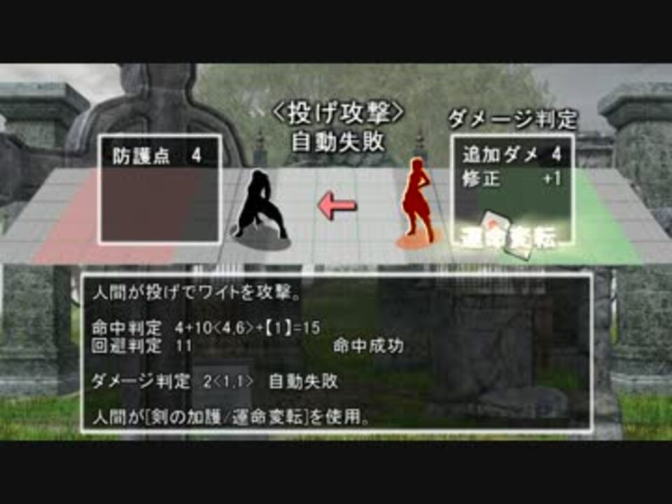 Sw2 0 簡易戦闘するだけ ニコニコ動画