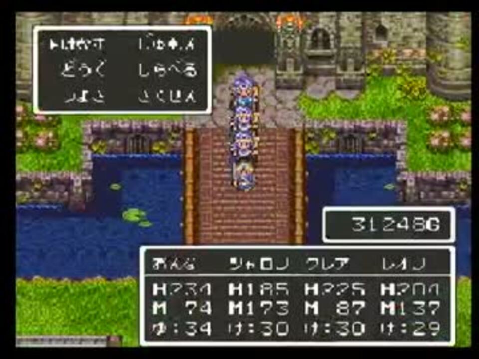 ロリスタ 幼女の親父探しの旅 ｄｑ3 Part2 ニコニコ動画