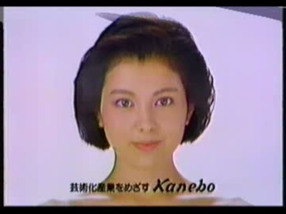 人気の 沢口靖子 Cm 動画 8本 ニコニコ動画