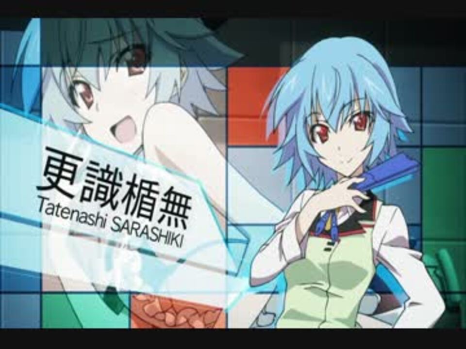 人気の 更識簪 動画 12本 ニコニコ動画