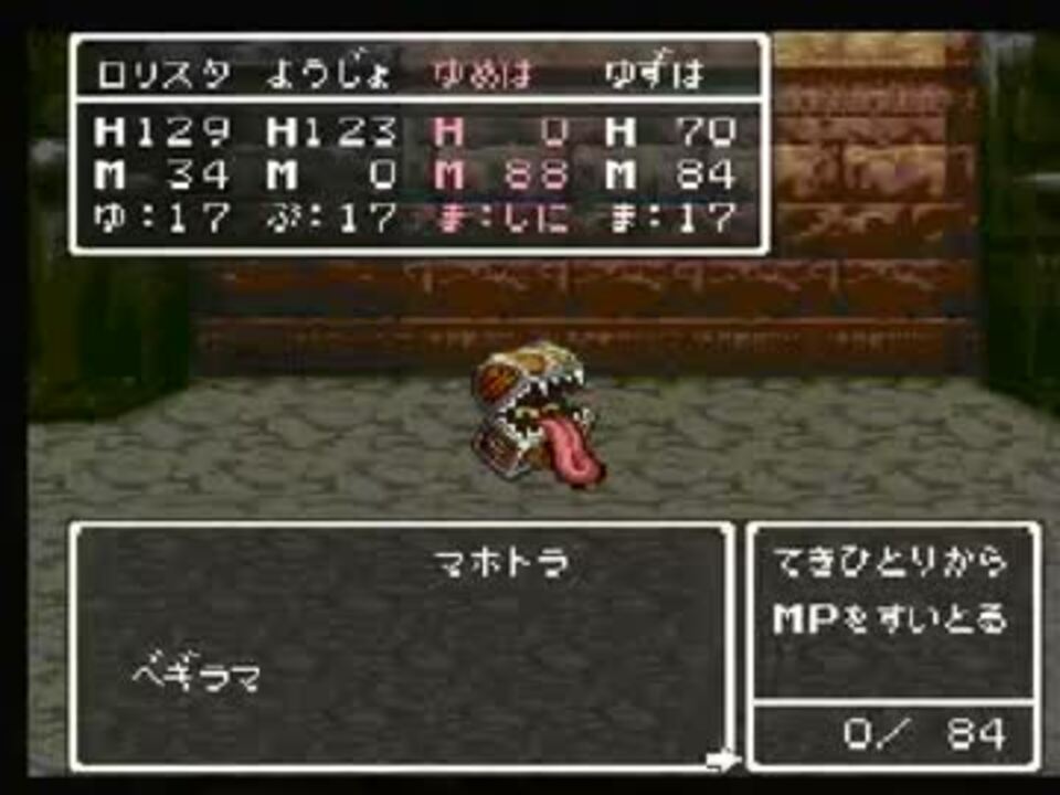 ロリスタ 幼女の親父探しの旅 Dq3 Part4 ニコニコ動画