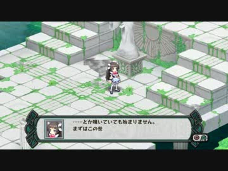 ディスガイアｄ2 4 25 Dlcキャラ 早乙女リリエル編 ニコニコ動画