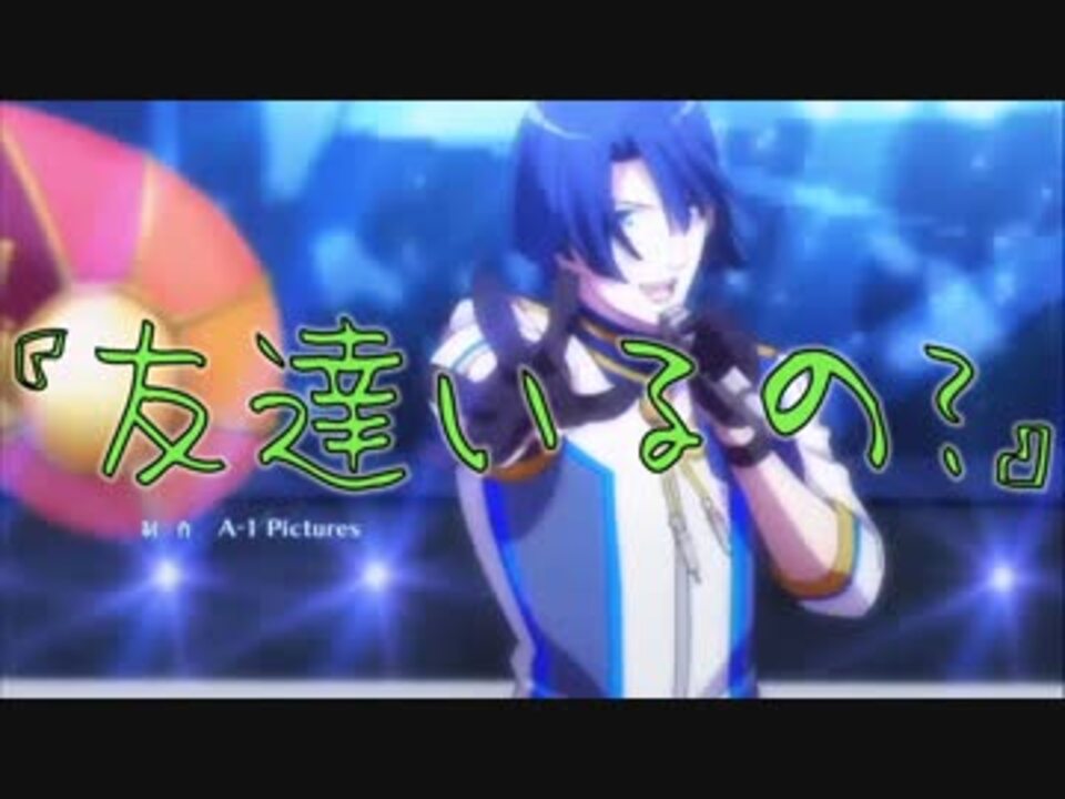 替え歌 マジlove00 を1人で歌うとこうなる マジぼっち00 ニコニコ動画