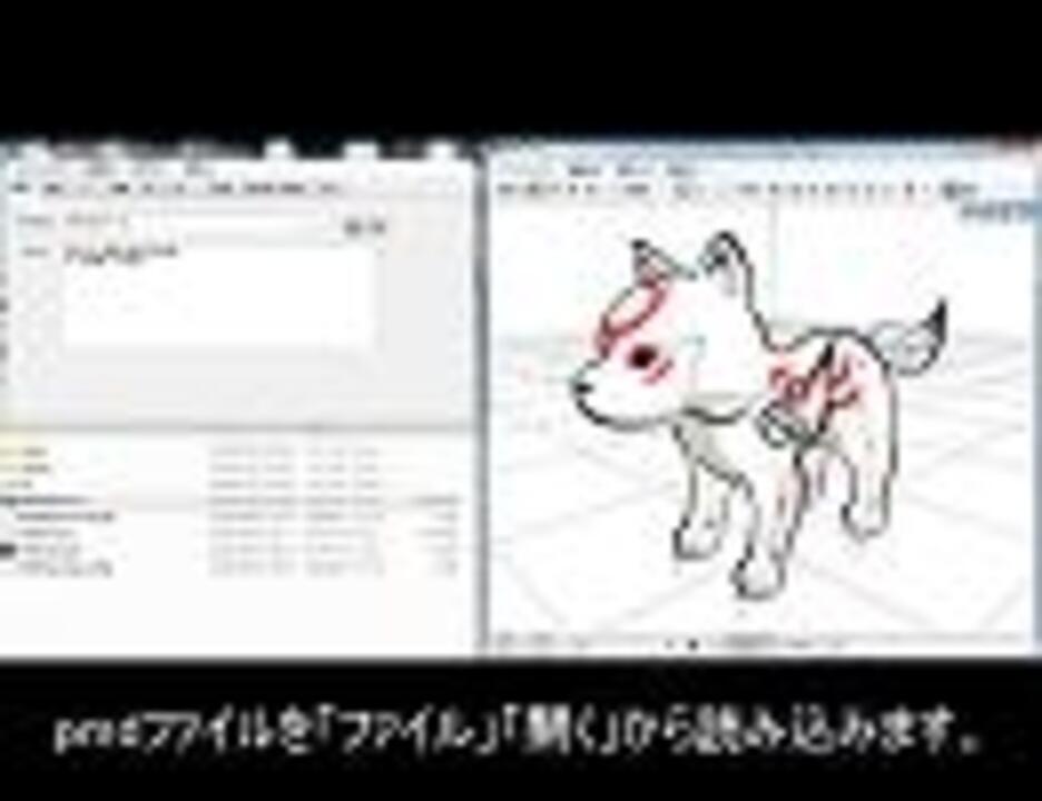 Minecraft チビテラス作ってみた 簡単にmmdモデルから設計図を作ろう ニコニコ動画