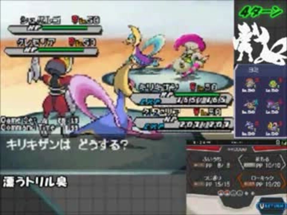 人気の ラティオス 動画 132本 4 ニコニコ動画