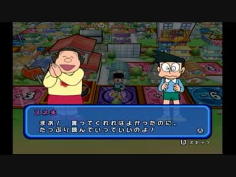 人気の ドラえもんwiiひみつ道具王決定戦 動画 4本 ニコニコ動画