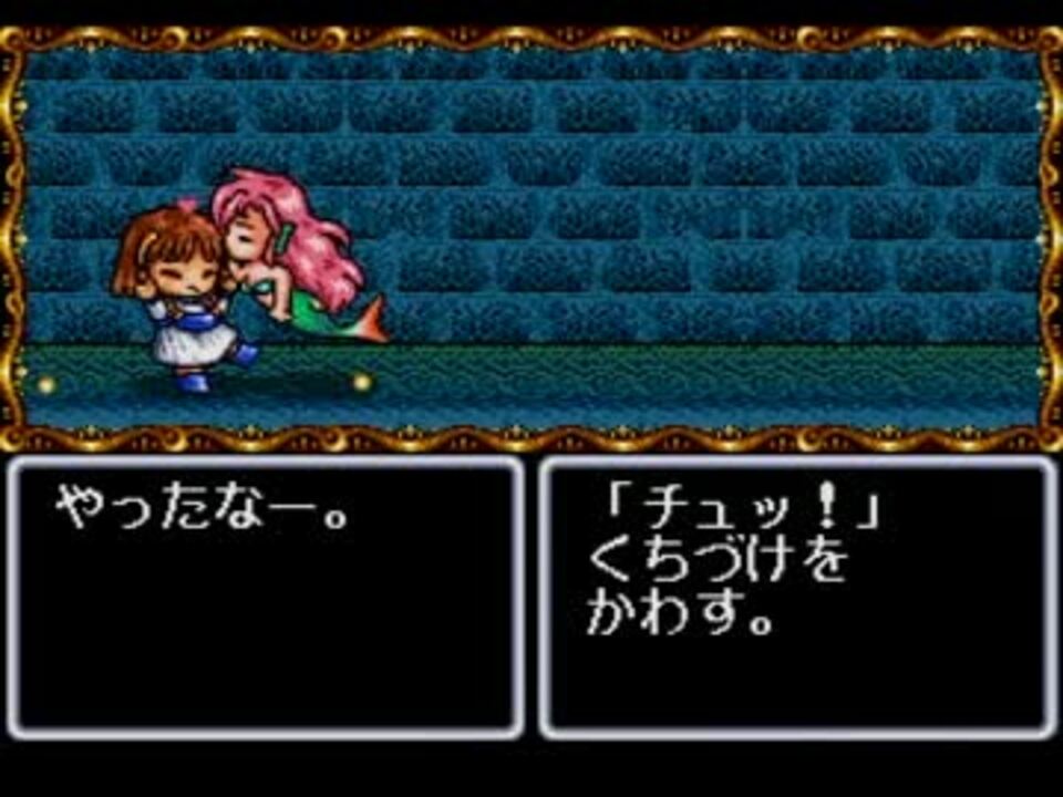 姉妹２人でＭＤ版魔導物語Ⅰをレッツ実況！part17 - ニコニコ動画