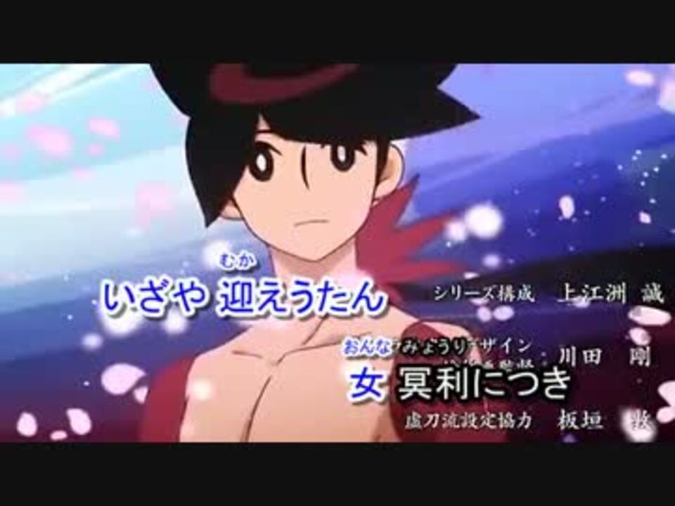 人気の 刀語歌集 動画 31本 ニコニコ動画