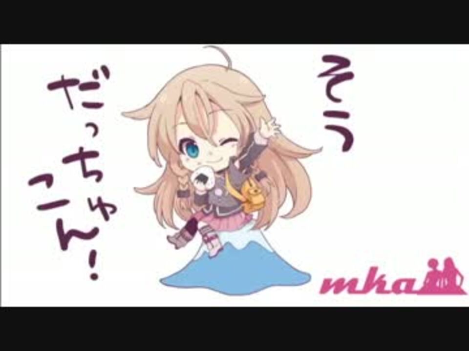 人気の 方言 動画 1 065本 11 ニコニコ動画