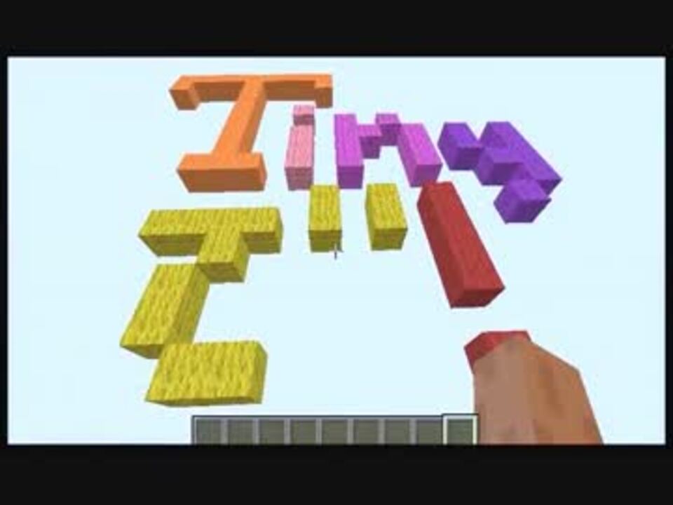 Minecraft 風車型ブランチマイニング Part01 ニコニコ動画