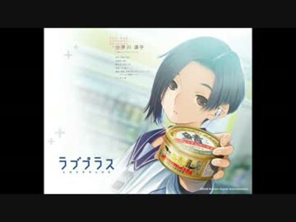 みみもとラブプラスに耳かきの音をつけた - ニコニコ動画
