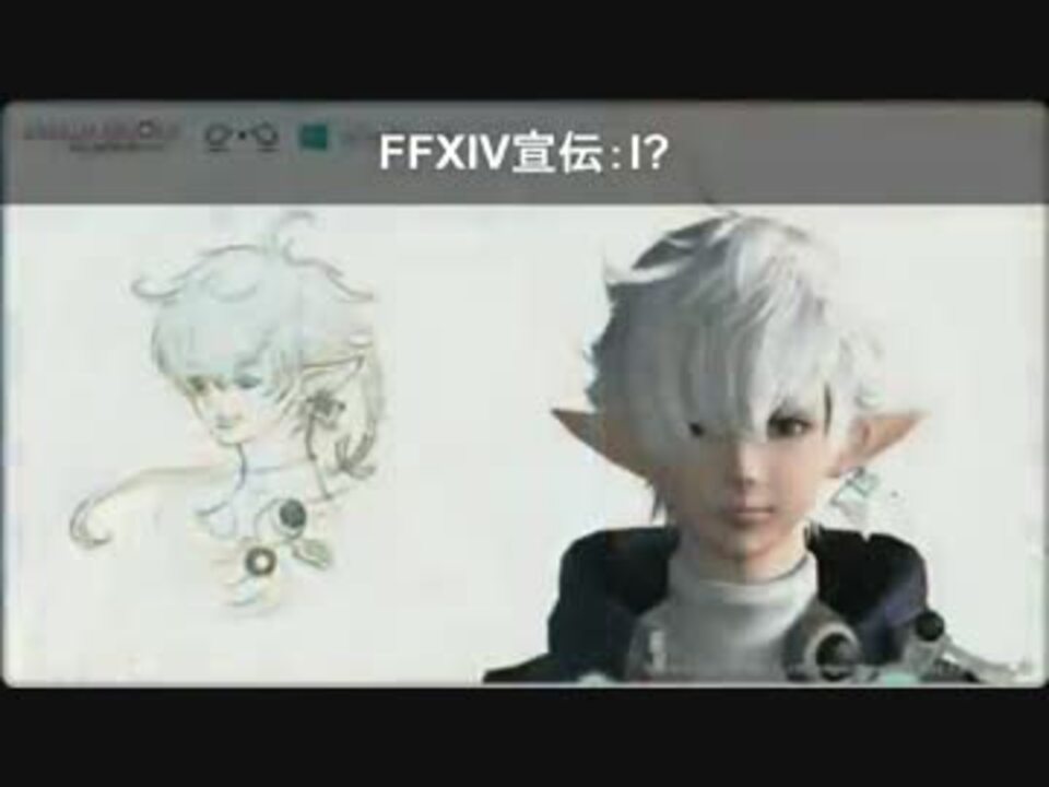 新生ff14 中村悠一 立花慎之介spトークショー その2 超会議2 ニコニコ動画