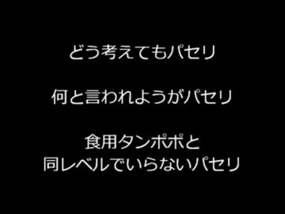 人気の 文字を読む動画 コピペ 動画 2 8本 28 ニコニコ動画