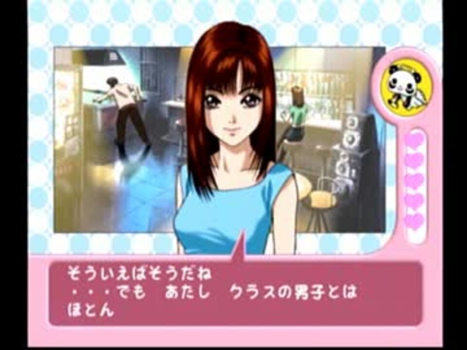 人気の ゲッターラブ 動画 141本 2 ニコニコ動画