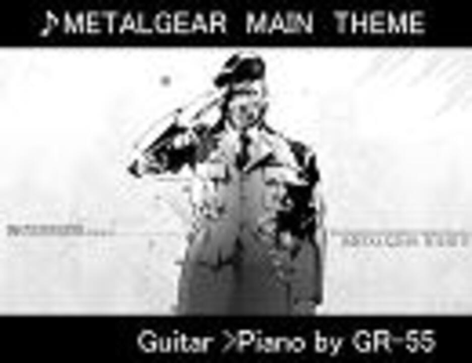 人気の Mgs 動画 10 298本 46 ニコニコ動画