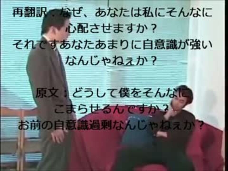 真夏の夜の淫夢 不機嫌な果実 の台詞を再翻訳して朗読してみた ニコニコ動画