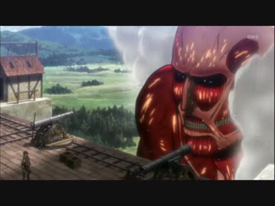 進撃の巨人 第4話 超大型巨人 高画質 ニコニコ動画