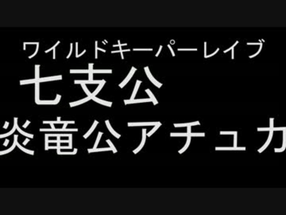 人気の どうみてもタルモ 動画 13本 ニコニコ動画