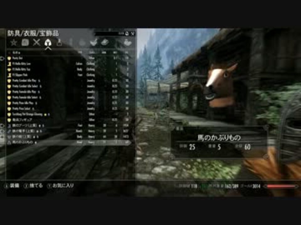 【Skyrim】新！えぇ！幼女なんです！⑩【ゆっくり実況プレイ】