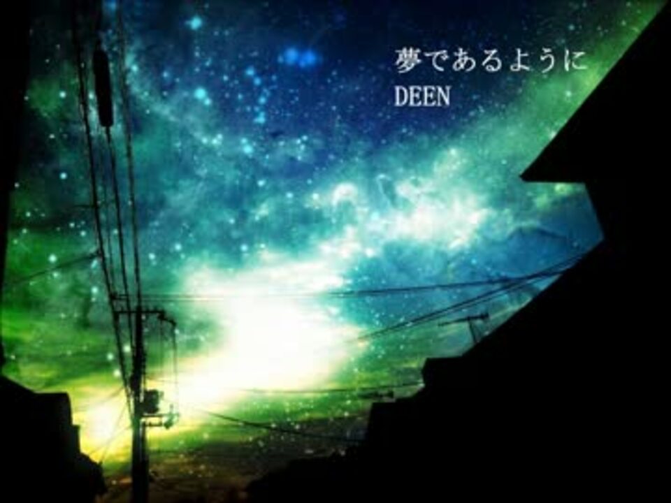 人気の Deen テイルズオブデスティニー 動画 118本 3 ニコニコ動画