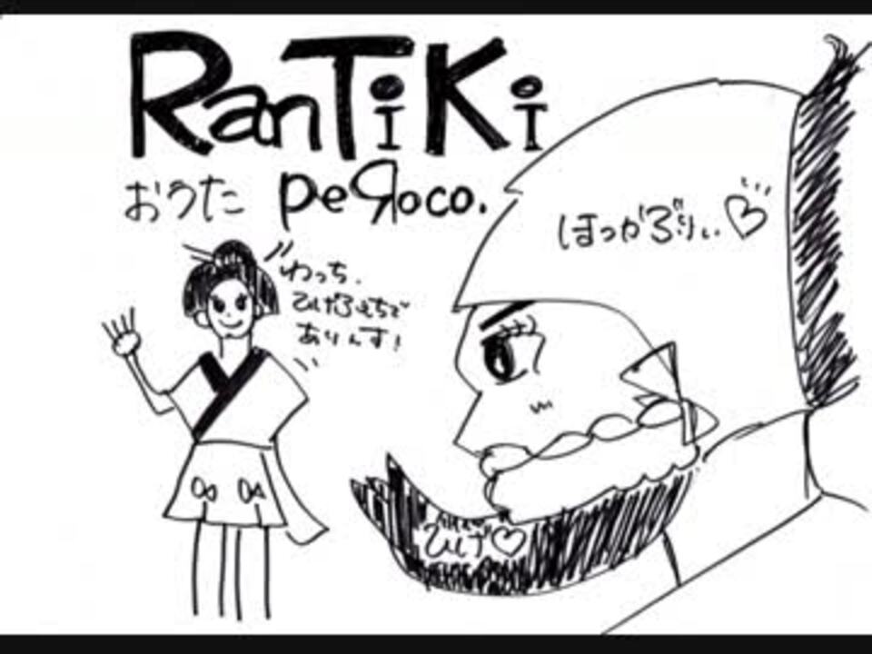 人気の 幕末義人伝浪漫 動画 16本 ニコニコ動画