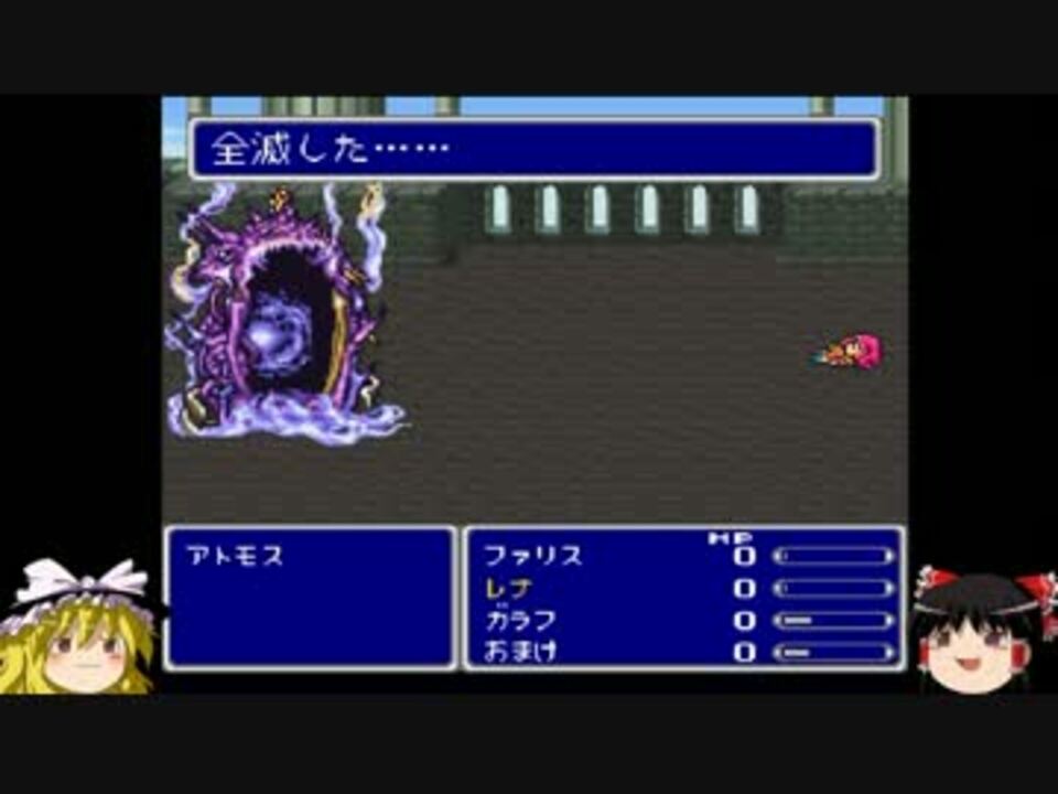 最速 ワームホールポーション 使い方