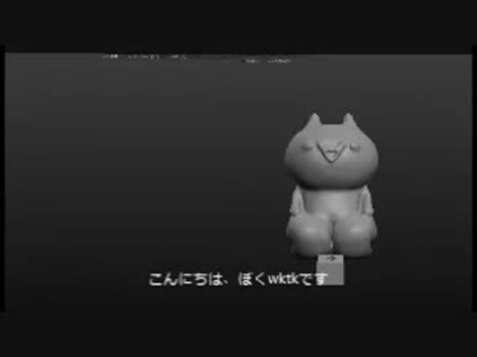 人気の スカルプトリス 動画 21本 ニコニコ動画