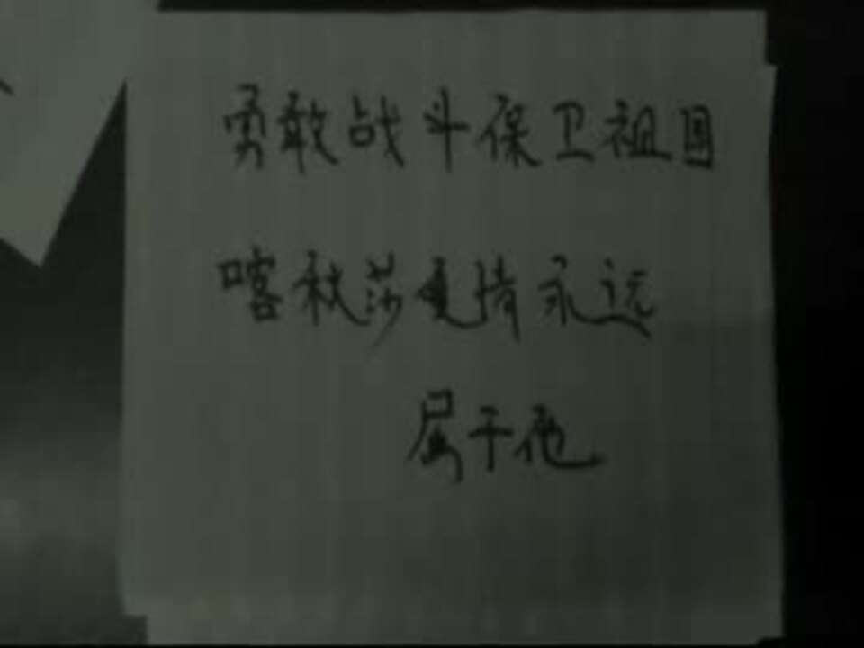 洛天依 カチューシャ 中国語 ニコニコ動画