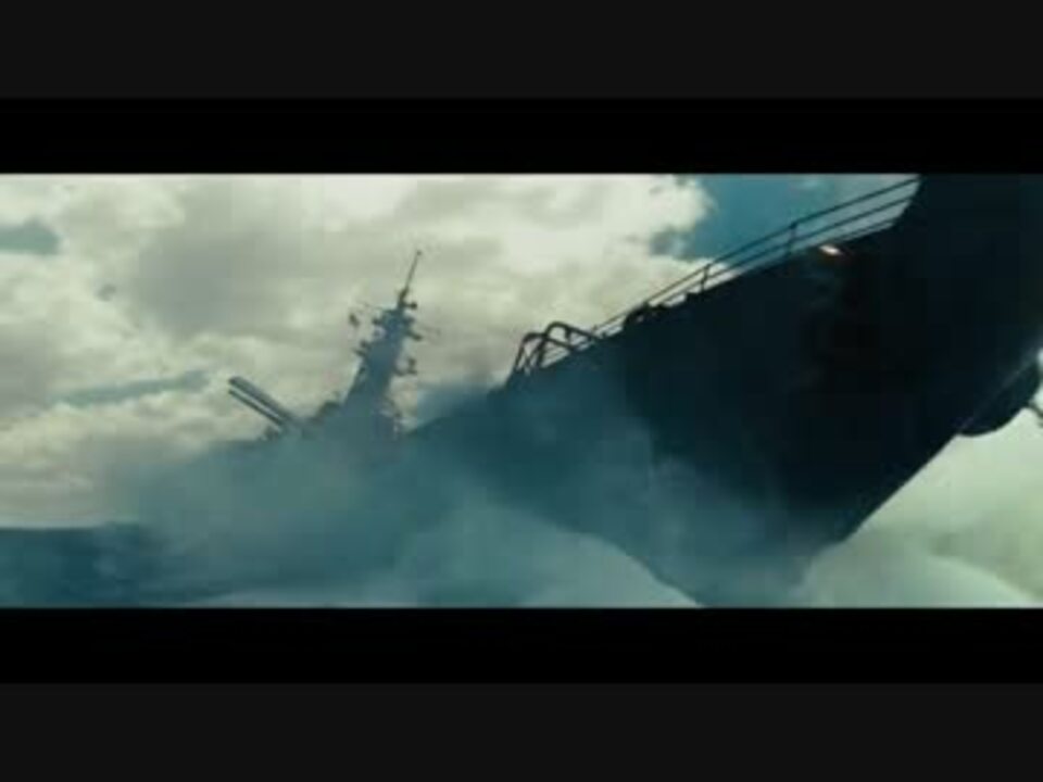 バトルシップの戦艦ドリフト ヤマト渦中へ ニコニコ動画