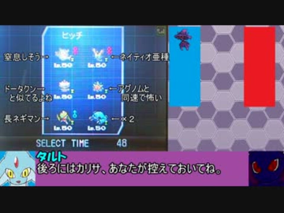 ポケモンbw２ アグノム がんばるpart7 ゆっくり実況 ニコニコ動画