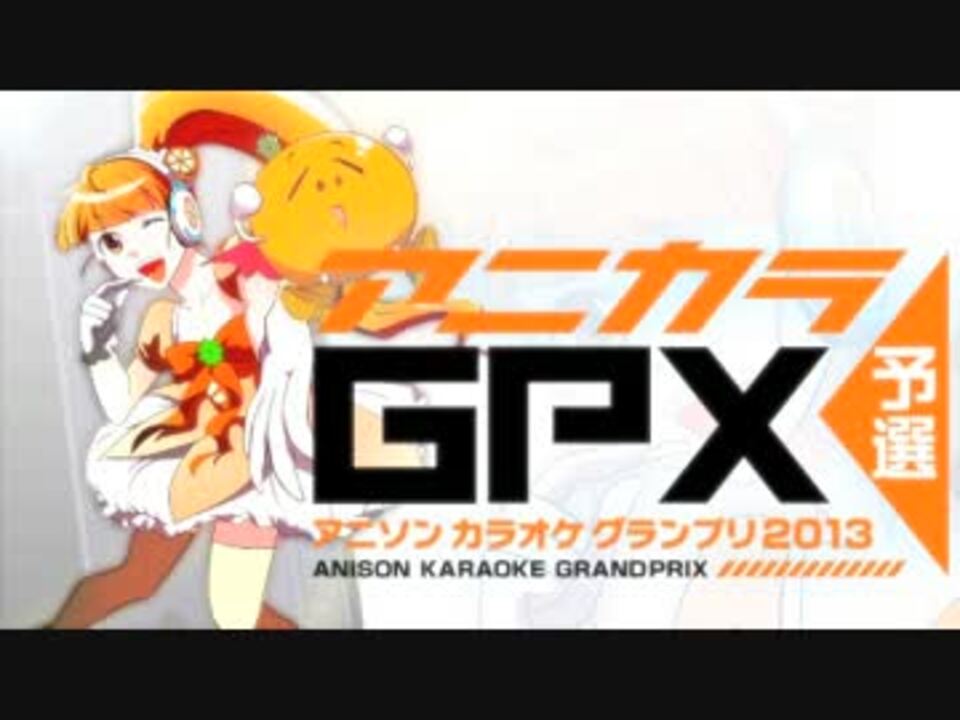 Gino0808 動画 Gino0808さんの公開マイリスト Niconico ニコニコ