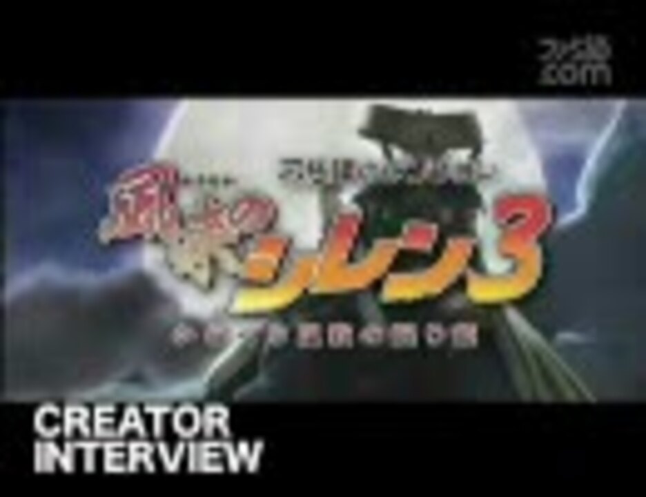 不思議のダンジョン 風来のシレン3 からくり屋敷の眠り姫 アスカ オリジナル完… camarapontal.sp.gov.br