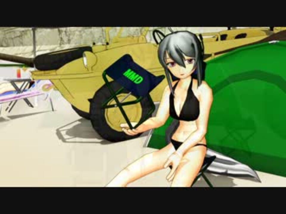 【第10回MMD杯本選Ex】黄色のワーゲン【配布】 - ニコニコ動画