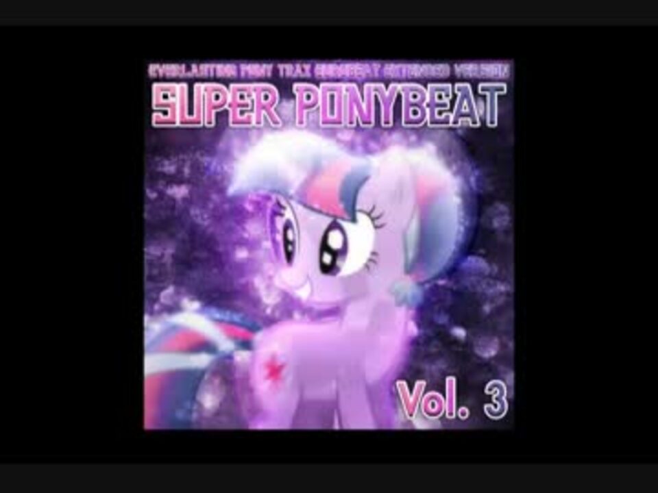 Super Ponybeat — Mirai Start (Euro-Senpai Mix) - ニコニコ動画