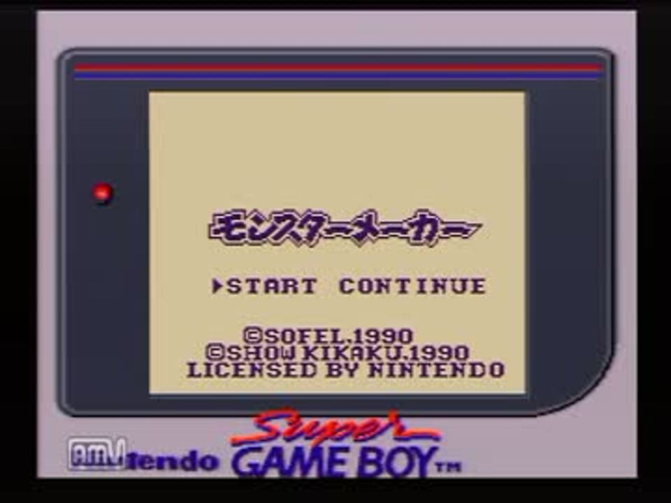 Gb モンスターメーカーを実況無しプレイpart1 プレイ動画 ニコニコ動画