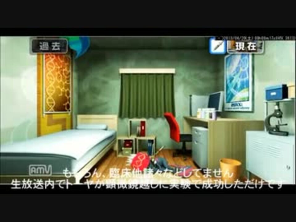 人気の ビットワールド 動画 90本 3 ニコニコ動画