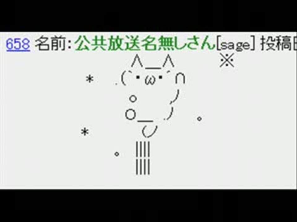 2ch あまちゃんop 実況ch ニコニコ動画