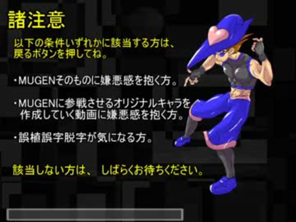 Mugenキャラ作成 音声から創造しよう オリジナル Prat002 ニコニコ動画