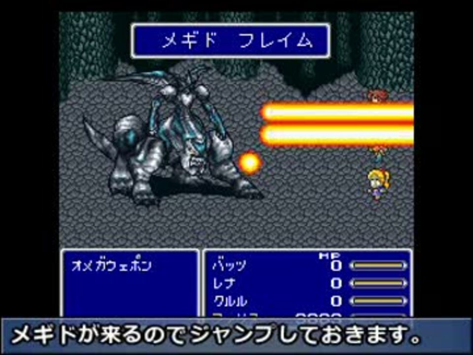 人気の Ff5ｒ 動画 363本 2 ニコニコ動画