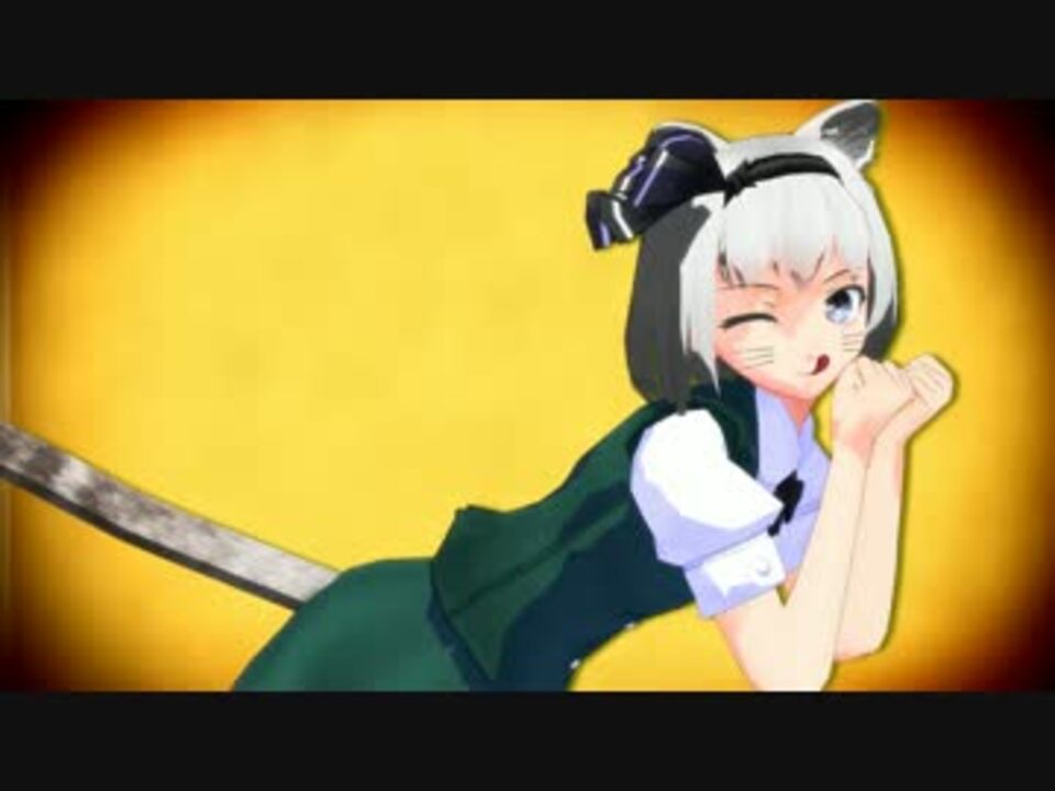 【東方MMD】妖夢にゃんでネコミミアーカイブ - ニコニコ動画